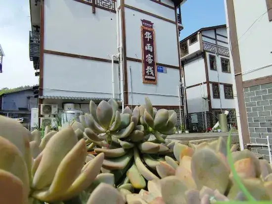 Huayu Inn — фото 1