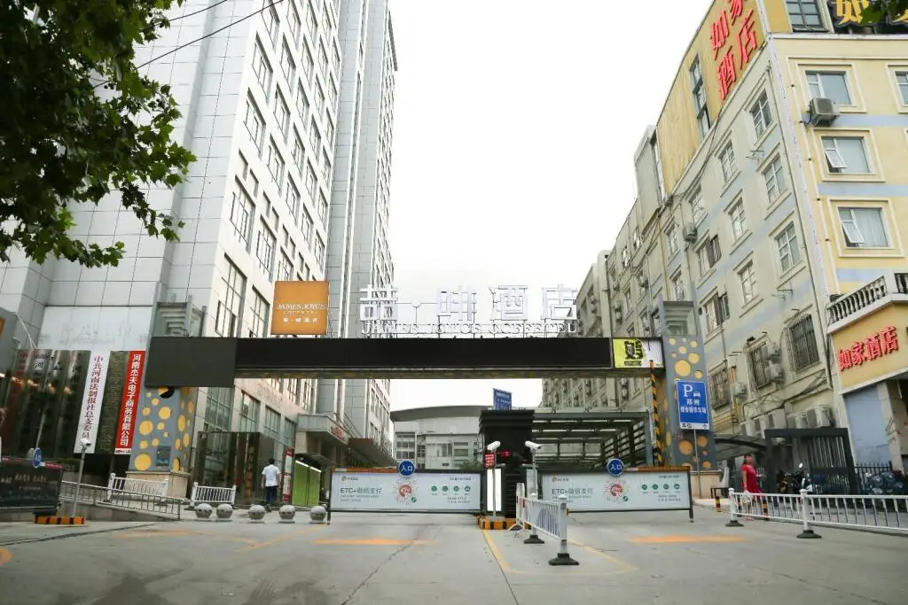 Чжэнчжоу: James Joyce Coffetel·Zhengzhou Zhengbian Road Convention and Exhibition Center