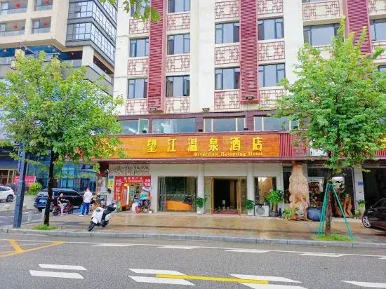 Гуанчжоу: Guang Zhou Wangjiang Hot Spring Hotel