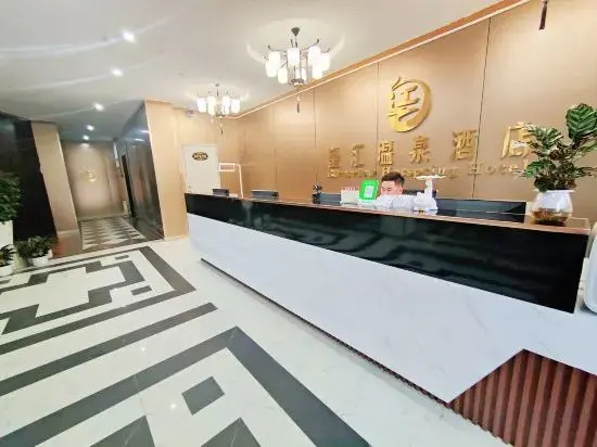Гуанчжоу: Guang Zhou Wangjiang Hot Spring Hotel