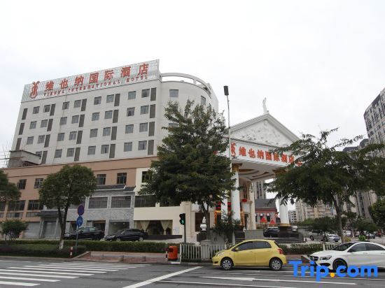 Фошань: Vienna International Hotel (Foshan Zumiao Zhangcha Branch)