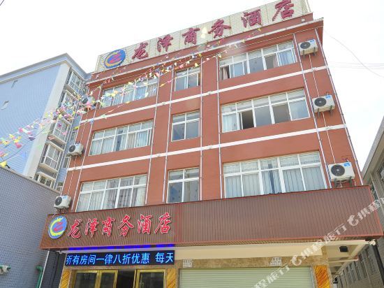 Куньмин: Long Ze Business Hostel