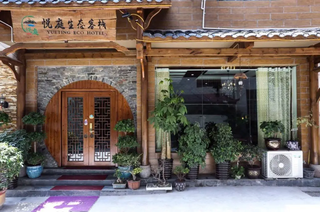 Yueting Ecological Inn — фото 1