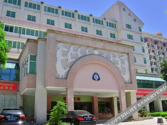 Сямынь: Xiamen University International Academic Exchange Center