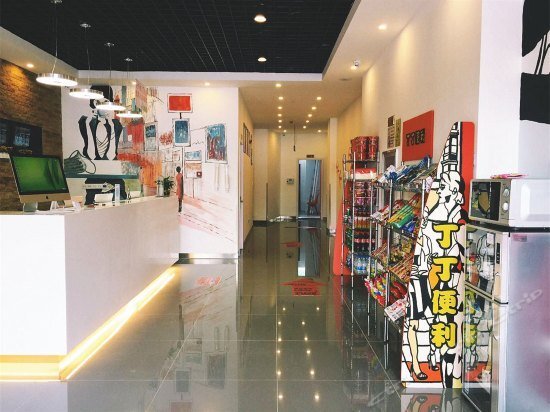 Юнкан: Pod Inn Yongkang Shengli Business Street
