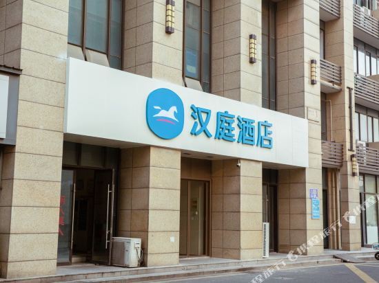 Хучжоу: HanTing Hotel (Nanxun Ancient Town)