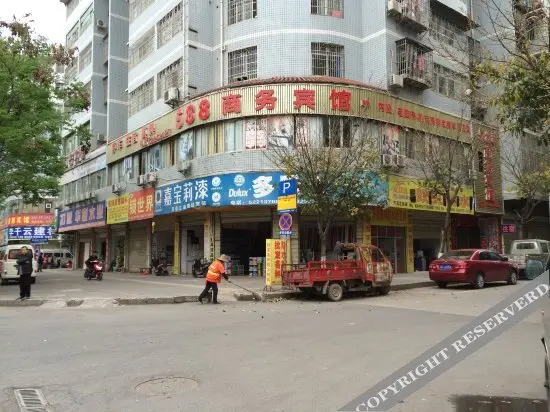 Чунцин: 588 Business Hotel