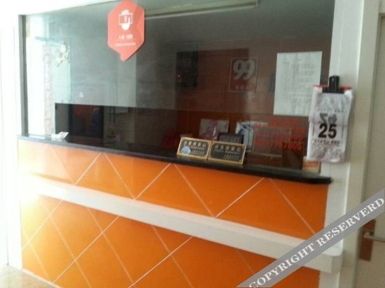 Шанхай: 99 Inn Chain (Shanghai Xingfu)