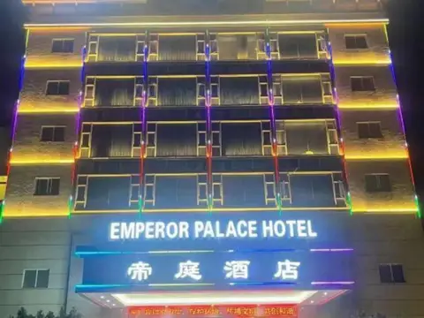 Emperor Palace Hotel — фото 1