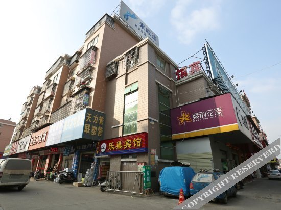 Lechao Hostel (Changsha Yangjiashan South) — фото 1