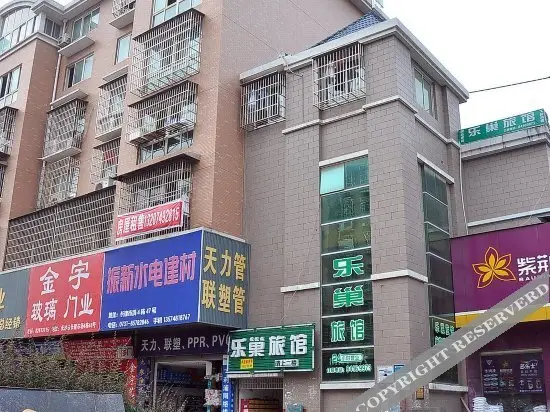 Чанша: Lechao Hostel (Changsha Yangjiashan South)