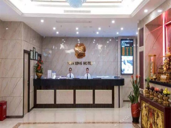Nanxing Hotel — фото 1
