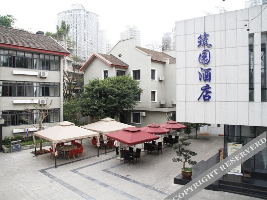 Чунцин: Zhuyuan Hostel