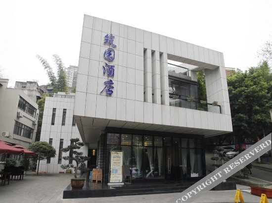 Чунцин: Zhuyuan Hostel