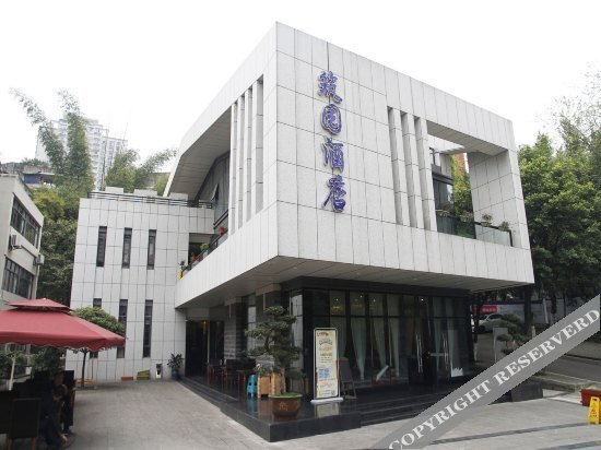 Чунцин: Zhuyuan Hostel