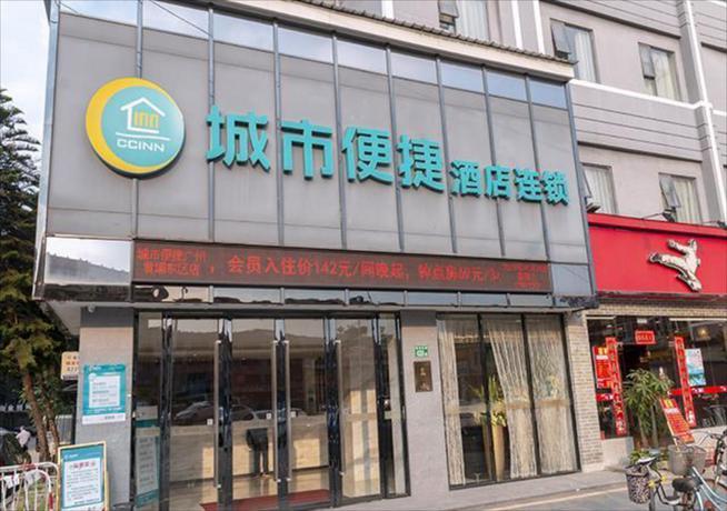 Гуанчжоу: City Comfort Inn Guahgnzhou Huangpu East District