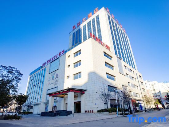 Куньмин: Xundian Fengyi Hotel (Tangdian Passenger Transport Terminal)