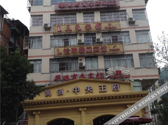 Shuxin Business Hotel — фото 1