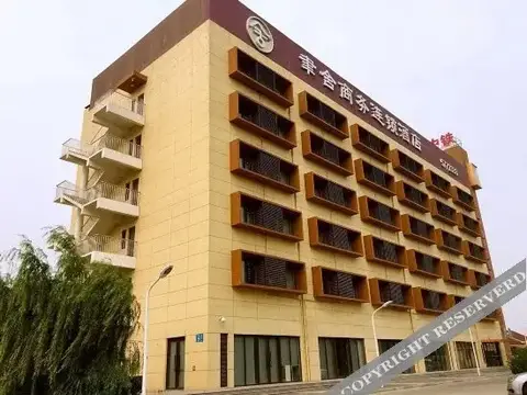 Mujin Business Hotel (Tangshan East Xinhua Avenue) — фото 1