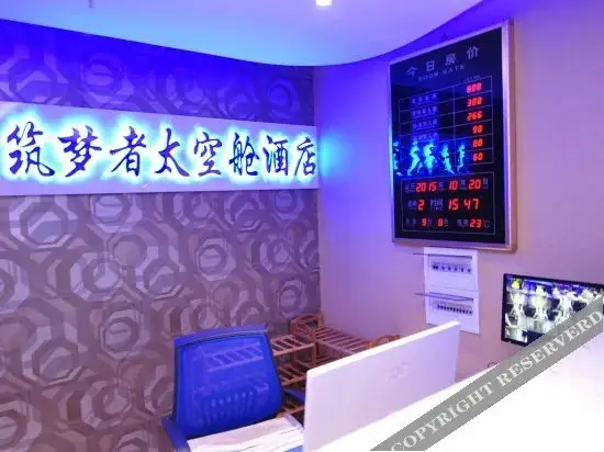 Куньмин: Zhumengzhe Capsule Hotel (Kunming Railway Station)