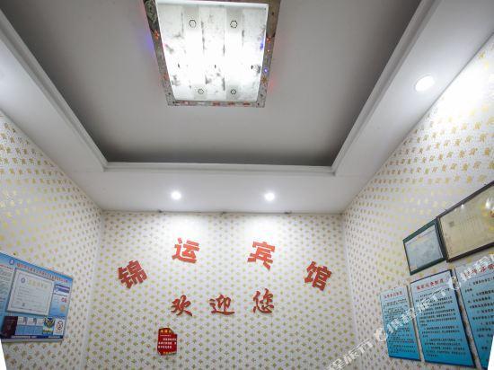 Шаоксинг: Jinyun Hotel