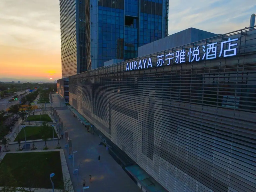 Нанкин: Auraya by Suning Nanjing Hexi