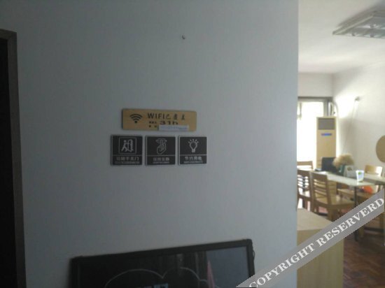 Шэньчжэнь: Enke Inn