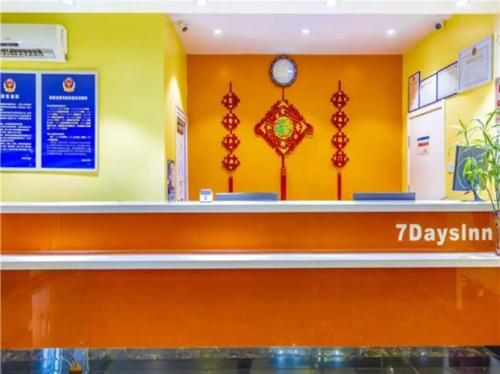 Пекин: 7Days Inn Chain Hotel (Beijing Yinghai Huangyi Road Nanhai Jiayuan)