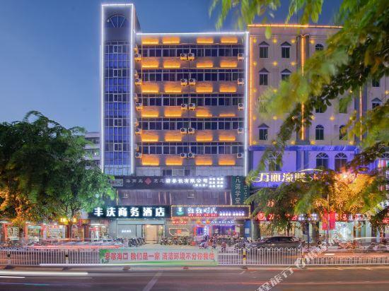 Fengqing Business Hotel — фото 1