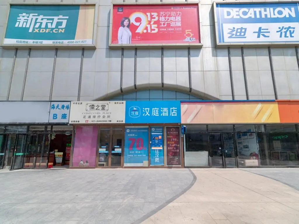 Ухань: Hanting Hotel Wuhan Wangjiawan Metro Station