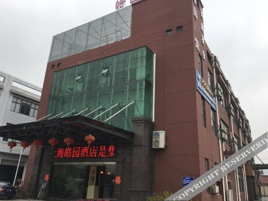 Шанхай: Wassim Hotel (Shanghai Kangqiao Xiuyan Road Subway Station)