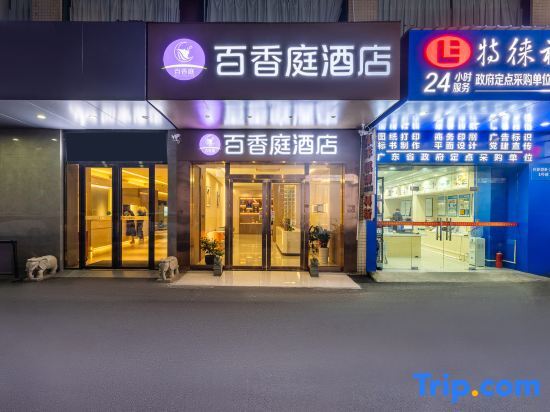 Kexin Business Hotel Junjing Garden — фото 1