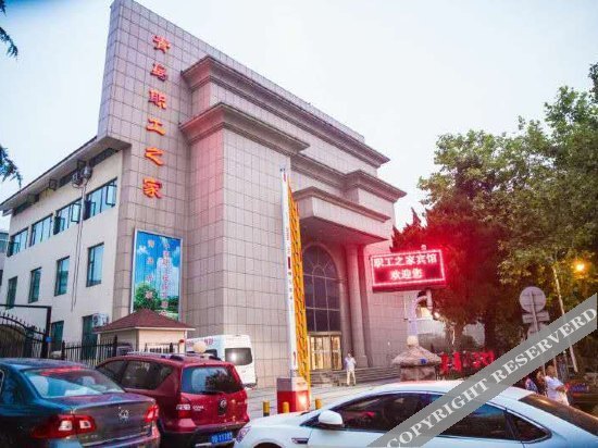 Циндао: Worker Family Hotel