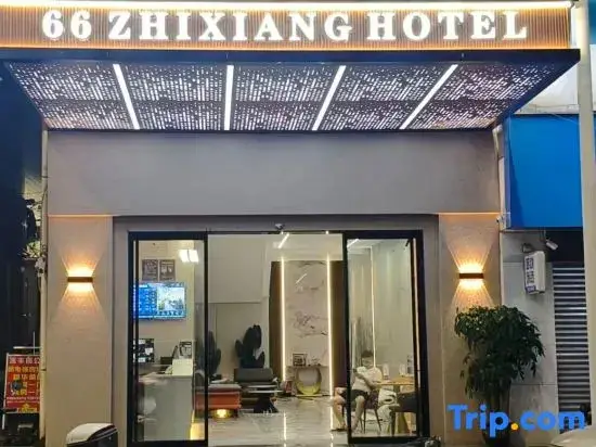 Дунгуань: 66 Hotel Chain