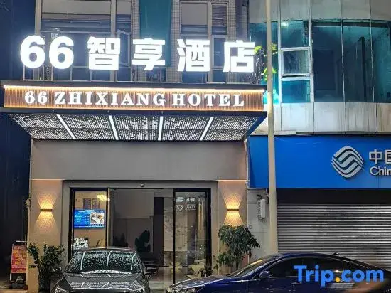 Дунгуань: 66 Hotel Chain