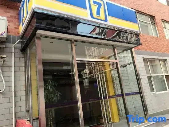 Пекин: 7Days Inn Chain Hotel (Beijing South Railway Station Yongdingmenwai Subway Station)