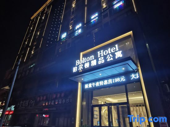 Шэньчжэнь: Bolton Hotel (Shenzhen Songgang Yanchuan)
