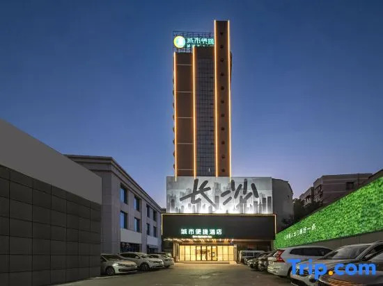 City Comfort Inn (Changsha Chaoyang Metro Station) — фото 1