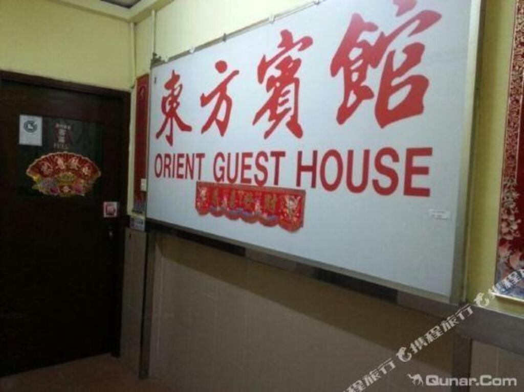Гонконг: Oriental Hotel Hong Kong