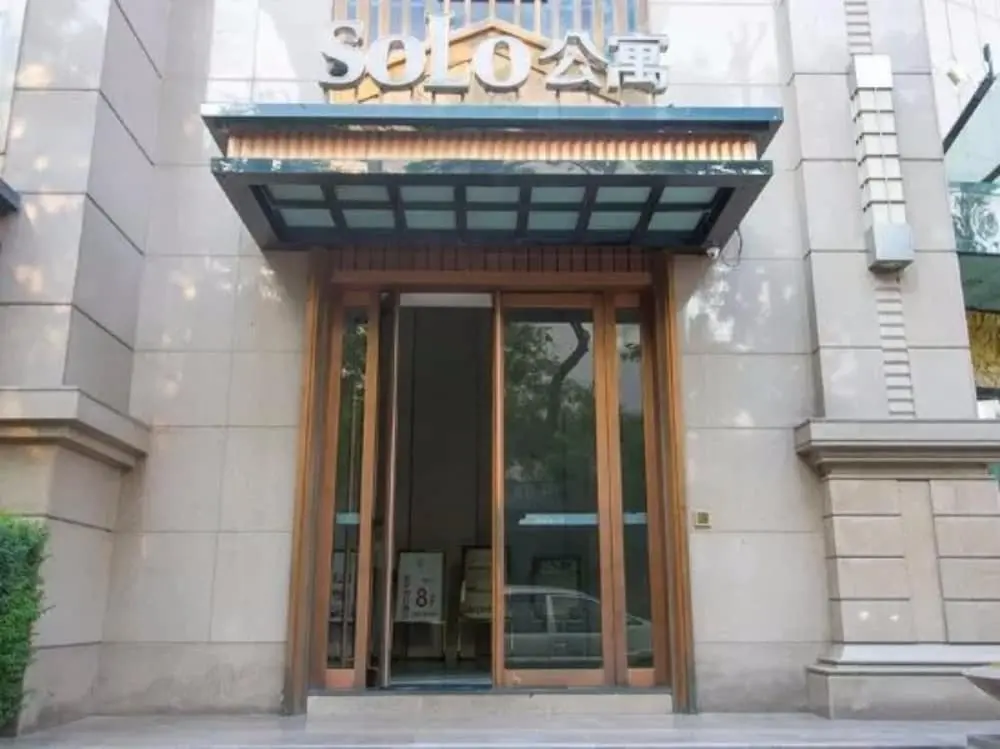 Сиань: Lansa Holiday Hotel (Xi'an Bell Tower East Street)