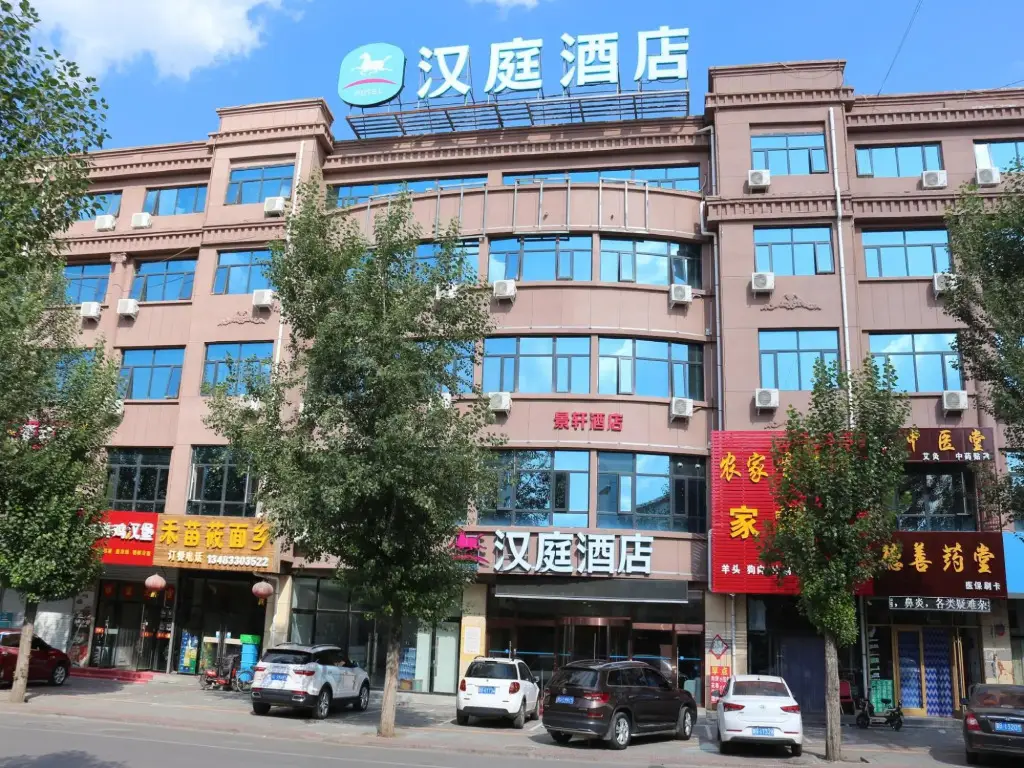 Чжанцзякоу: Hanting Zhangjiakou Zhengbei