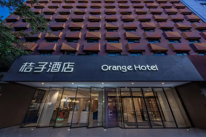 Пекин: Orange Hotel Select Sanyuanqiao Beijing