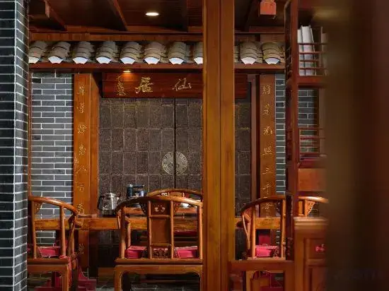 Чжанцзяцзе: Muzitang Travel Photography Resort Hotel (Zhangjiajie National Forest Park)