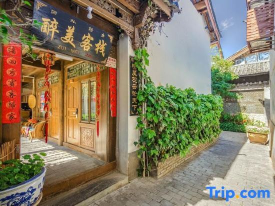 Лицзян: Wu Suo · Li Ziyuan (Lijiang Old Town Mufu Hotel)