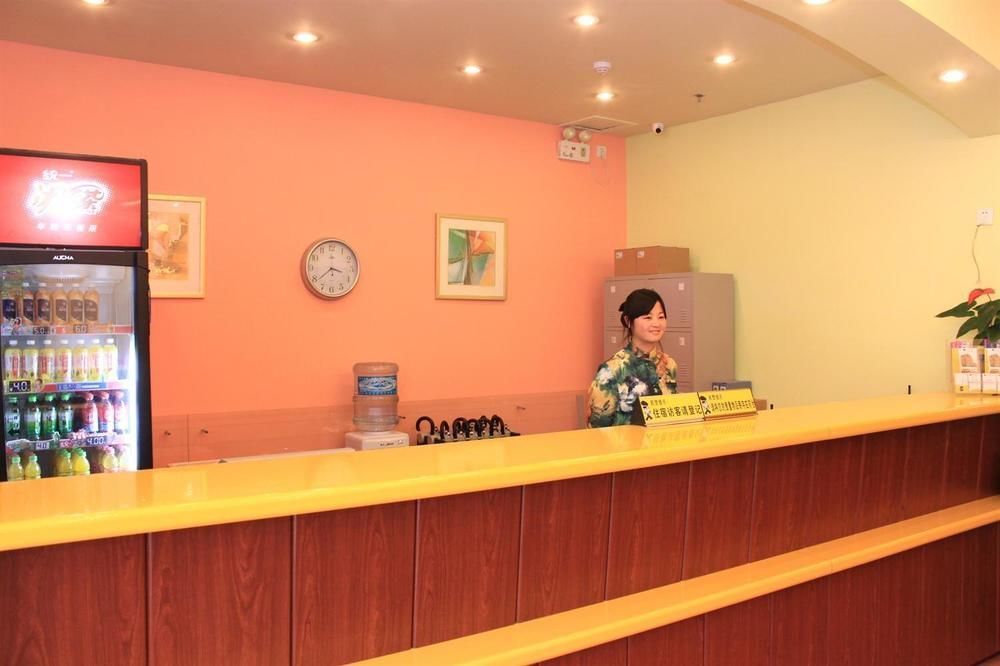 Ухань: Yasiman Hotel (Wuhan Hankou Railway Station Changgang Road Subway Station)