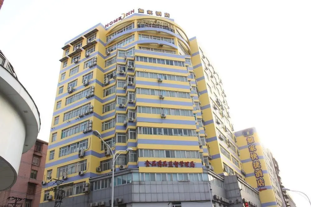 Ухань: Yasiman Hotel (Wuhan Hankou Railway Station Changgang Road Subway Station)
