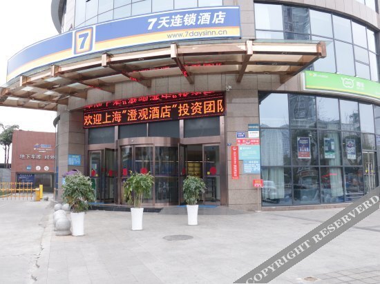 Цзыян: 7 Days Inn (Ziyang Songtao Road)