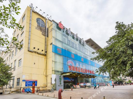 金宇酒店(成都欢乐谷西南交大店) — фото 1