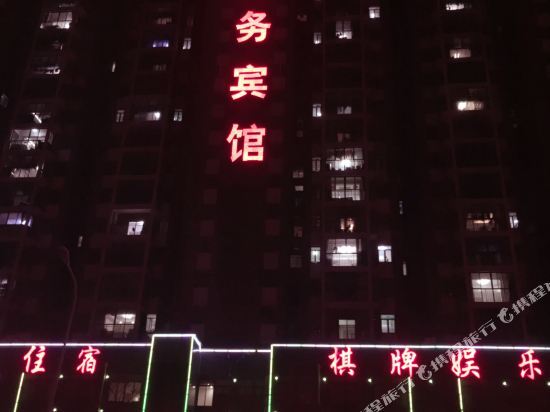 Jin Hao Business Hotel (Wuhan Fozuling Metro Station) — фото 1