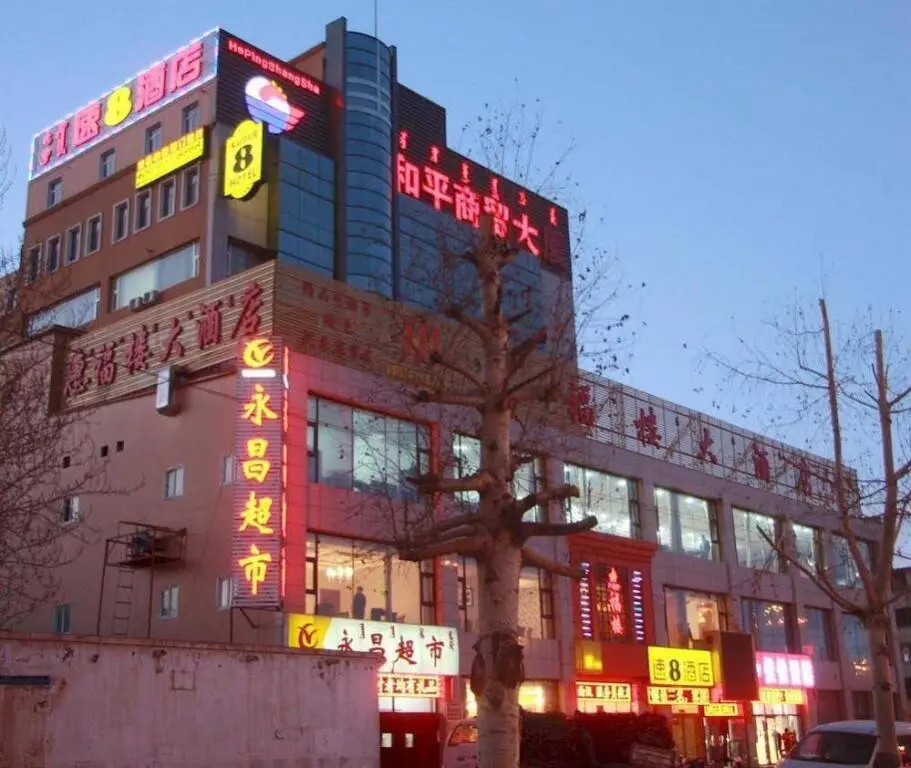 Баотоу: Super 8 Hotel Baotou Zhaotan Railway Station